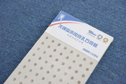 吸声用穿孔石膏板.jpg